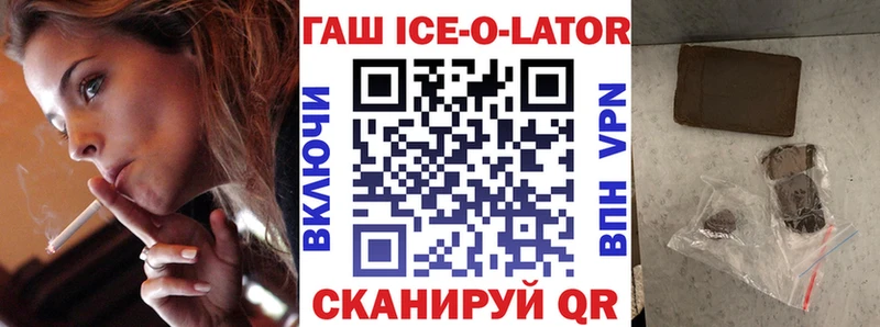 Купить наркотики Озёрск A PVP Кокаин МЕФ Галлюциногенные грибы Марихуана