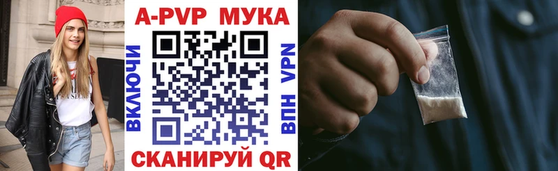 A PVP VHQ Озёрск