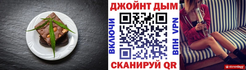 Печенье с ТГК конопля  Озёрск 