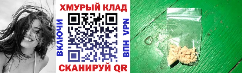 Героин хмурый Озёрск