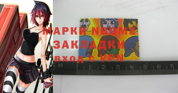 MESCALINE Арсеньев