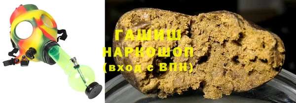 прущая мука Аркадак