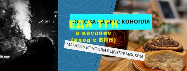 MESCALINE Арсеньев