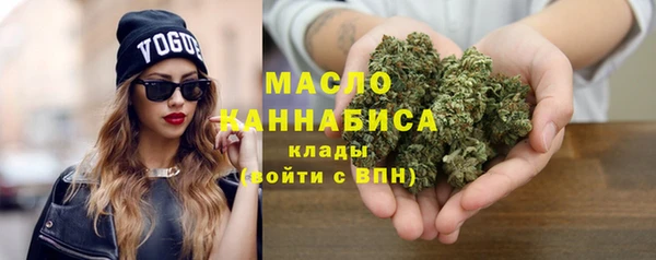 MESCALINE Арсеньев