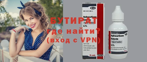 ПСИЛОЦИБИНОВЫЕ ГРИБЫ Армянск
