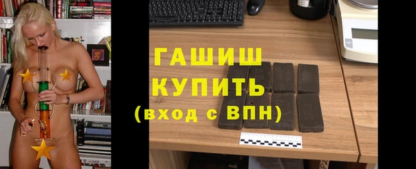 ПСИЛОЦИБИНОВЫЕ ГРИБЫ Армянск