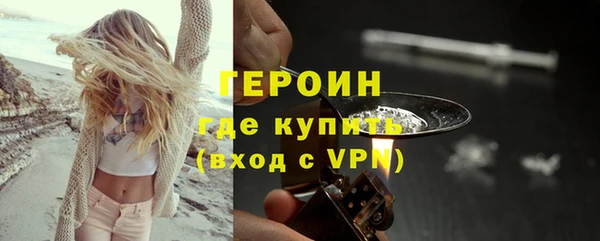 MESCALINE Арсеньев