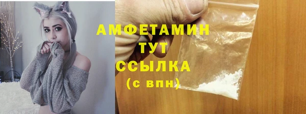 альфа пвп VHQ Магадан