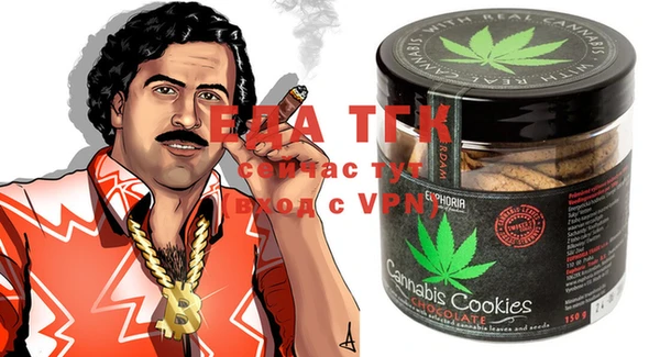 MESCALINE Арсеньев