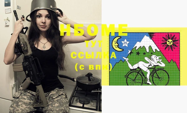 MESCALINE Арсеньев
