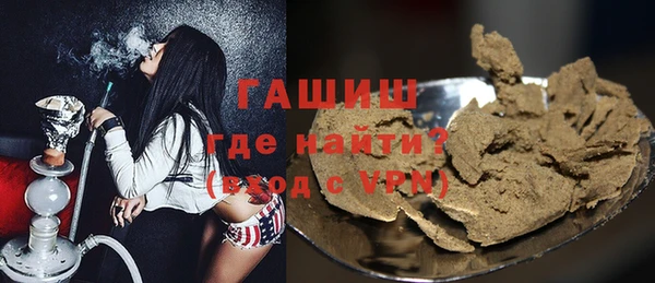 ПСИЛОЦИБИНОВЫЕ ГРИБЫ Армянск