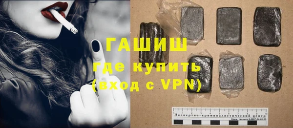 ПСИЛОЦИБИНОВЫЕ ГРИБЫ Армянск