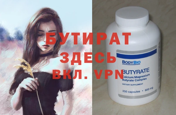 MESCALINE Арсеньев
