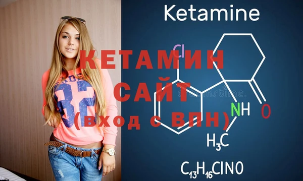 MESCALINE Арсеньев