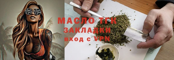MESCALINE Арсеньев