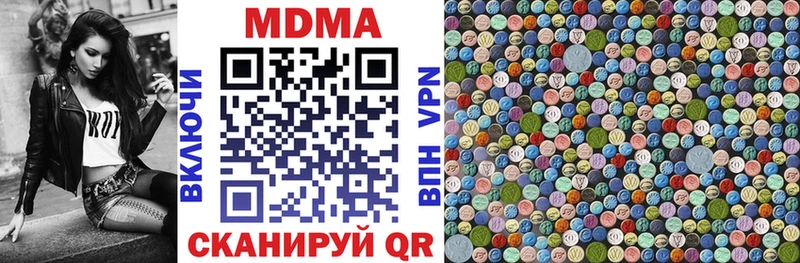 как найти   Озёрск  MDMA Molly 