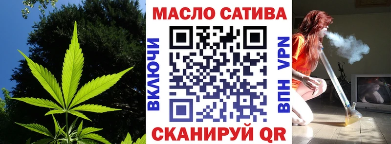 OMG ТОР  купить закладку  Озёрск  Дистиллят ТГК вейп 