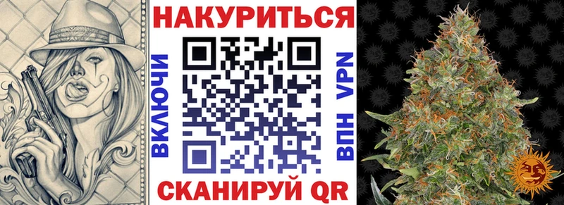 Марихуана семена  Озёрск 